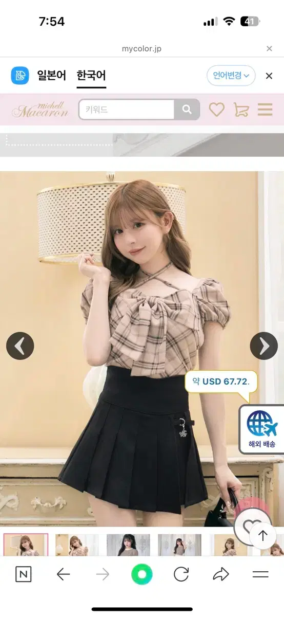 thumbnail-8